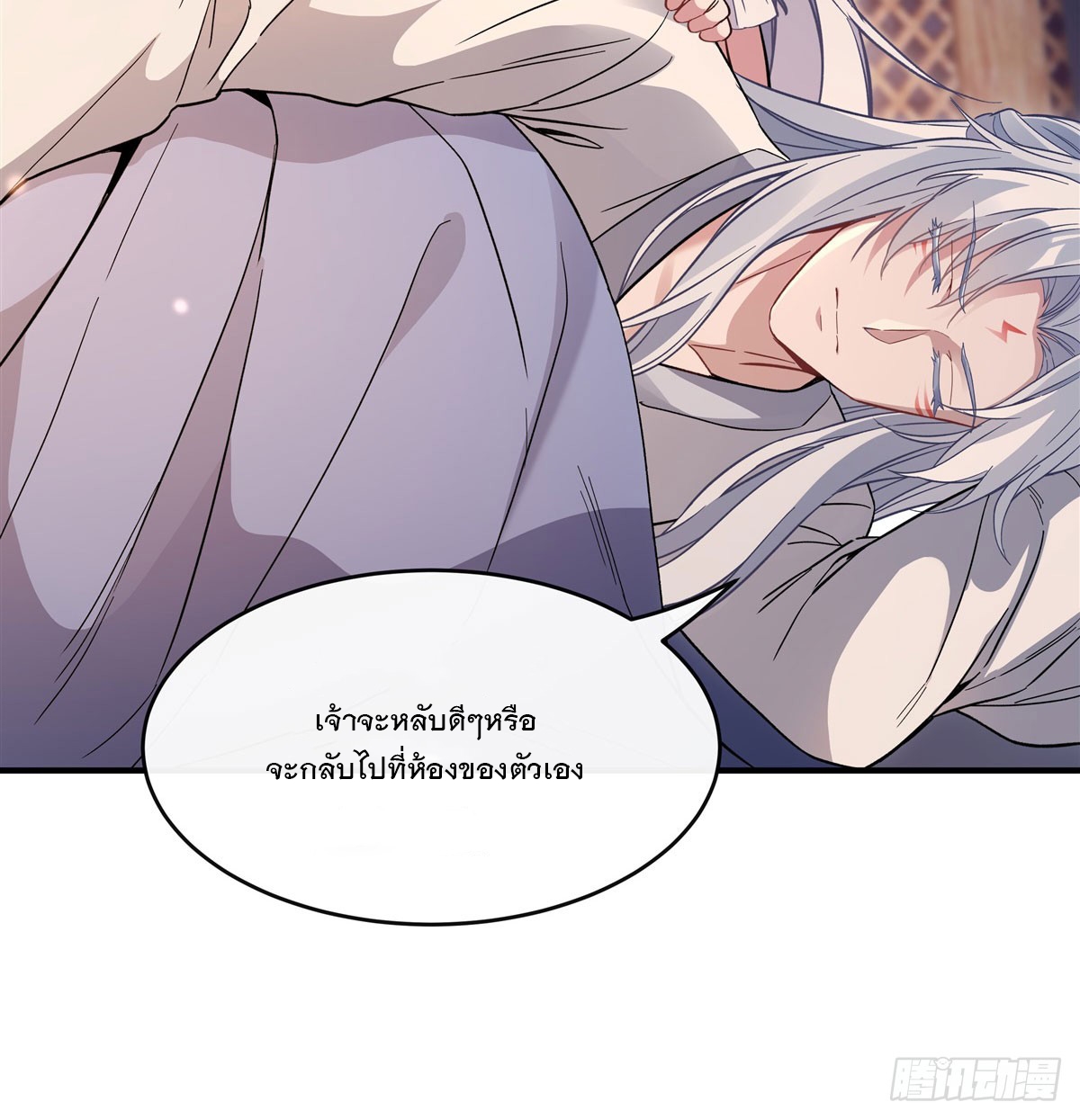 ศิษย์ของข้าล้วนมีอนาคตที่ยิ่งใหญ่ (ชนจีน) ตอนที่ 184 หน้า 23