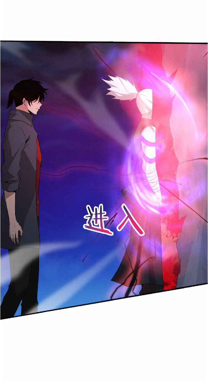 the frenzy of evolution การวิวัฒนาการที่บ้าคลั่ง ตอนที่ 145 หน้า 23