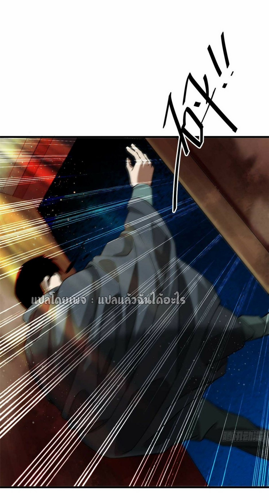 รูเล็ตเวิลด์ สุ่มไอเทมเอาชีวิตรอด ตอนที่ 187 หน้า 19