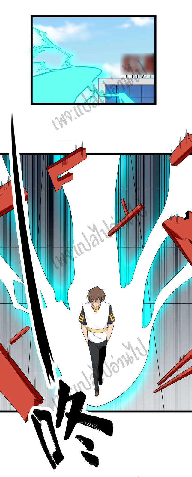 Sanjie Taobao Store ระบบร้านค้าเทพเจ้า ตอนที่ 139 หน้า 9