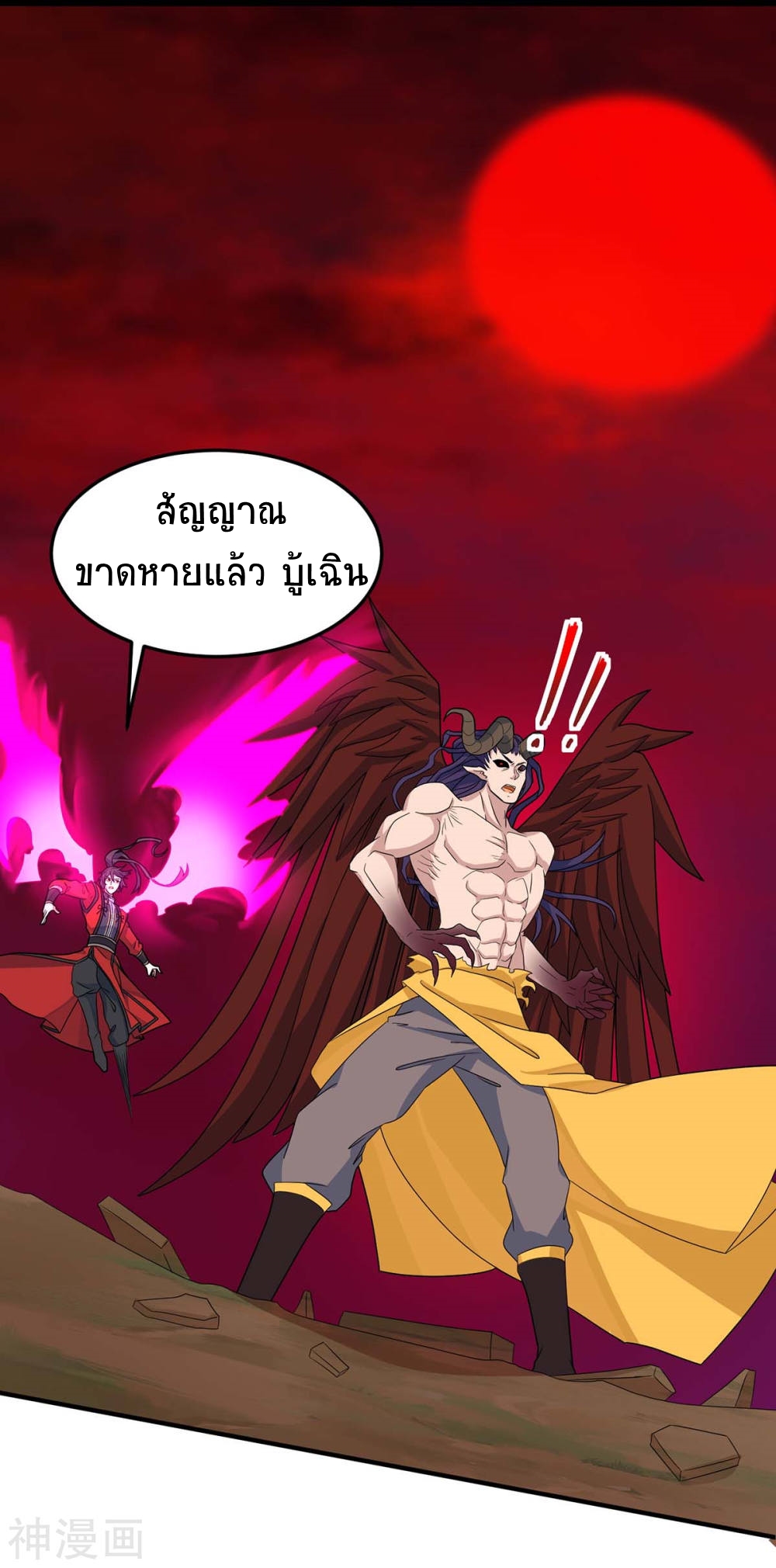 การกลับมาของจักพรรดิ์ ตอนที่ 144 หน้า 14