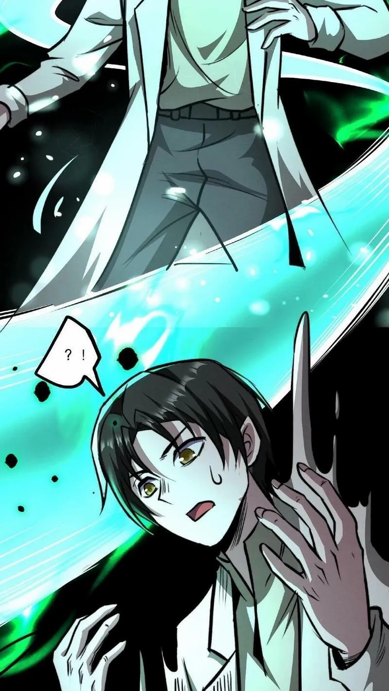 Mysterious Pharmacist ตอนที่ 56 หน้า 12