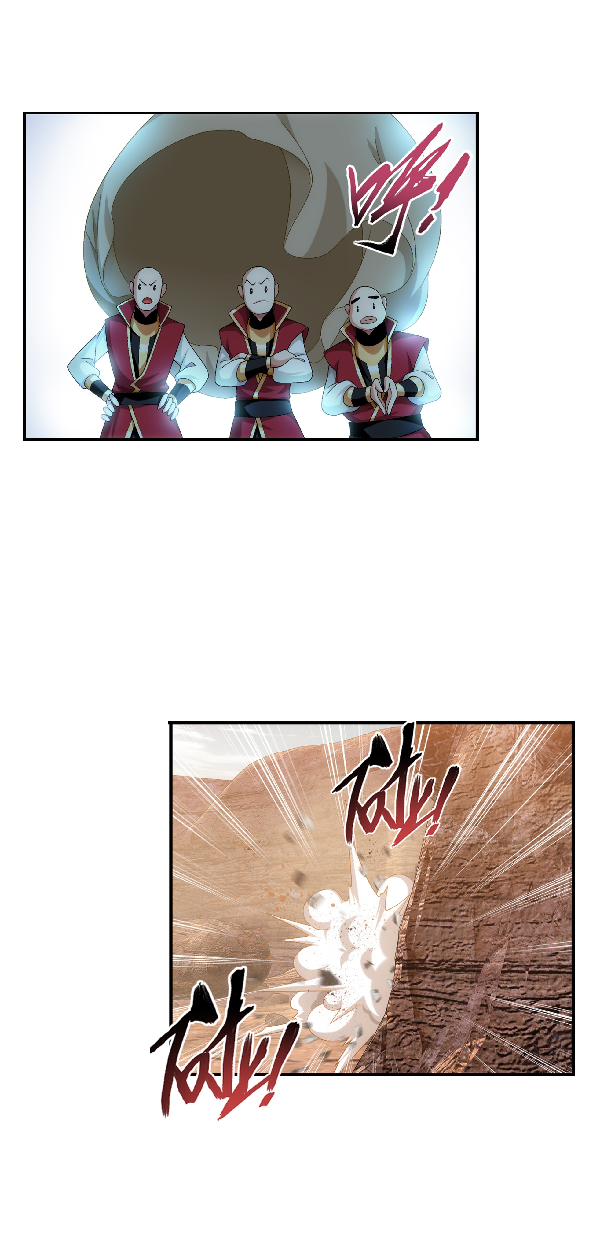 Da Zhu Zai ศึกปรมาจารย์สะท้านฟ้า (ชนจีน) ตอนที่ 308 หน้า 17