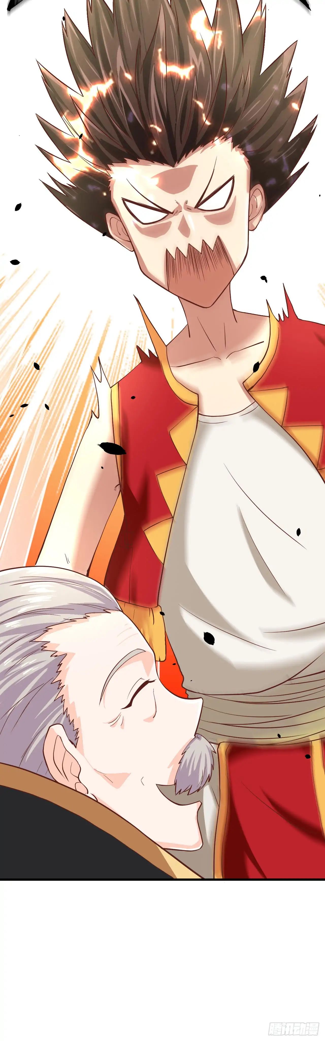 Starting From Today i work as City Lord ตอนที่ 1 หน้า 32