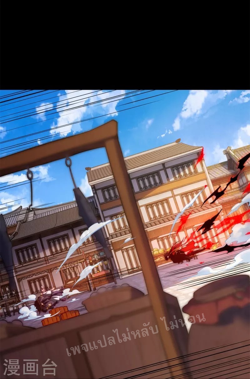 |.ข้านี่แหละราชันย์เทพสวรรค์แห่งพิภพ ตอนที่ 13 หน้า 15