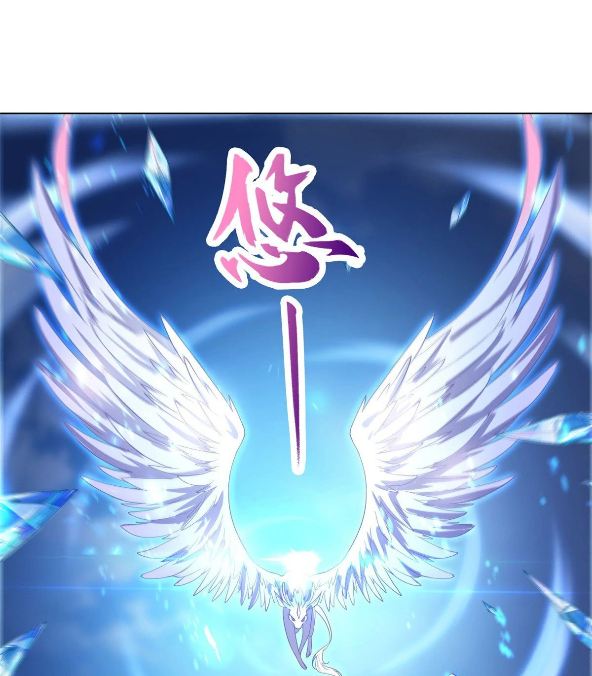 (ชนจีน) Dragon Master (จูหมิง นักรบเซียนมังกร) ตอนที่ 20 หน้า 9