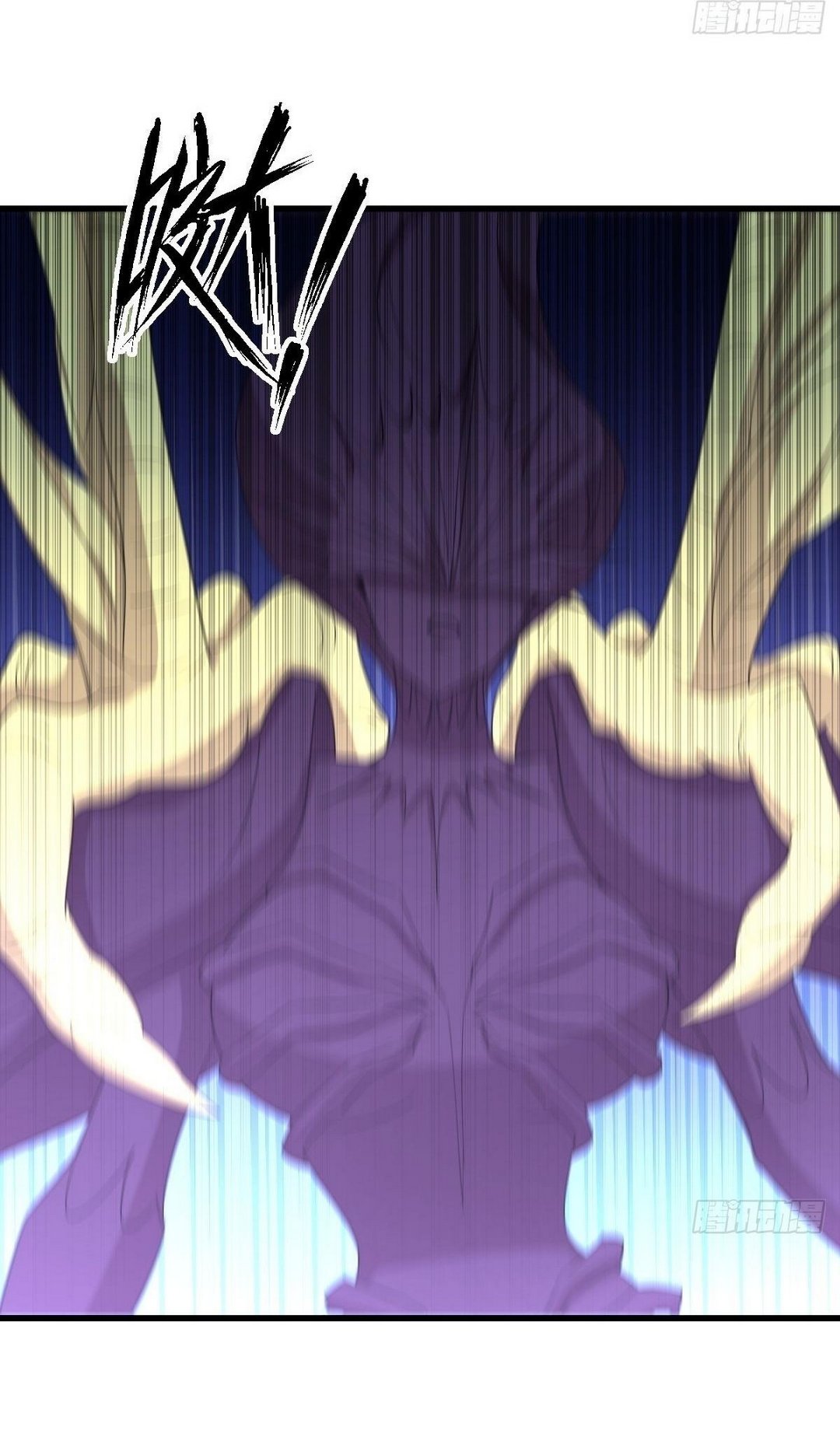 Immortal Swordsman in The Reverse World ข้าเซียนกระบี่ไม่เกาะสตรี ตอนที่ 376 หน้า 24