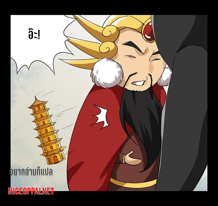 หอคอยสู่สวรรค์ ตอนที่ 26 หน้า 27