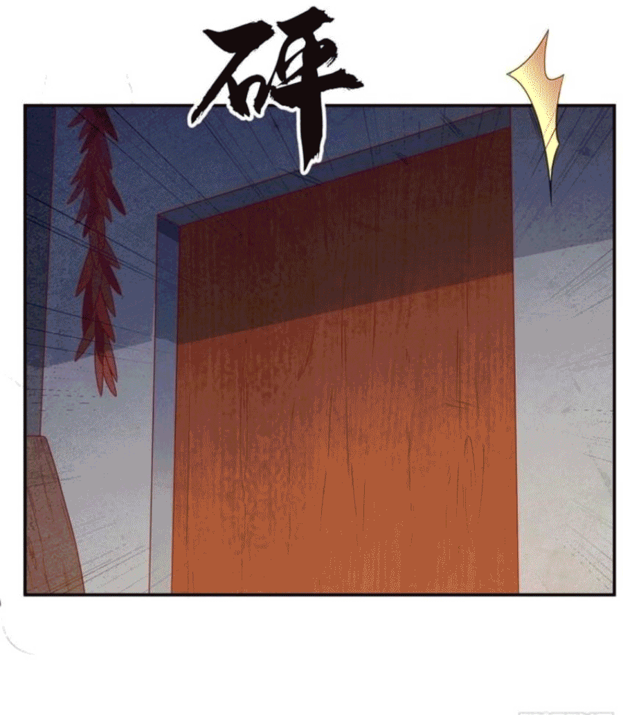 Wu ni ตอนที่ 200 หน้า 7