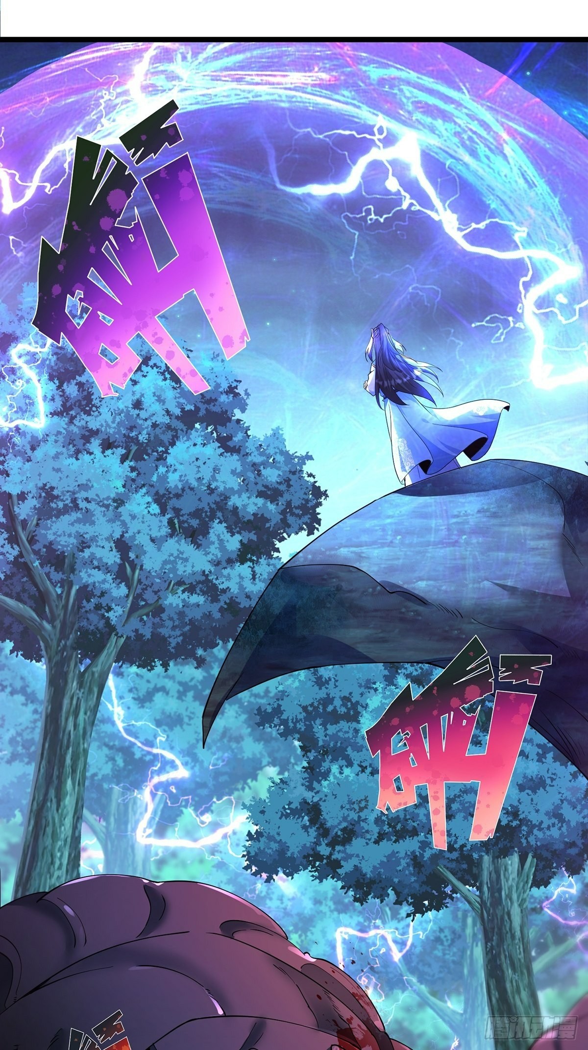 เทพกระบี่มรณะ (ชนจีน) ตอนที่ 31 หน้า 2