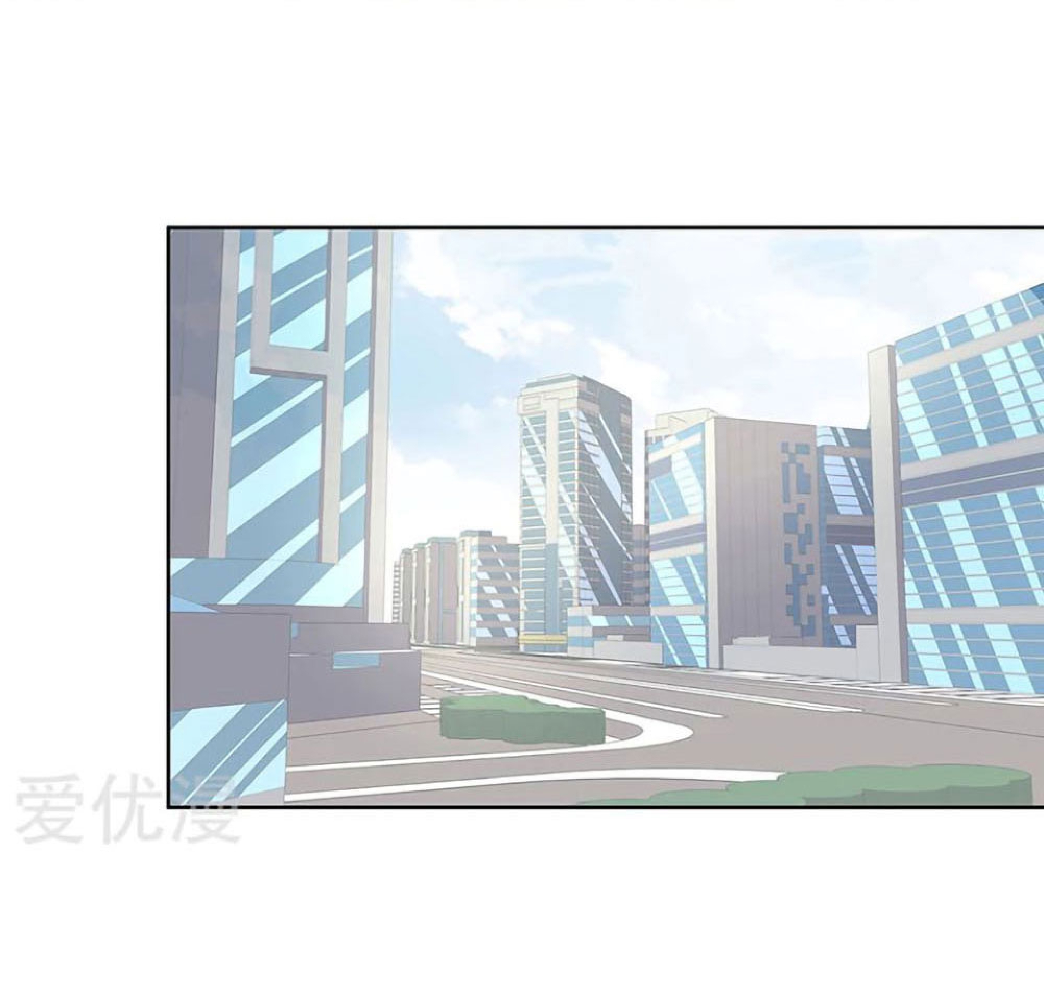 โครตเกรียนเซียนโอสด ตอนที่ 149 หน้า 25