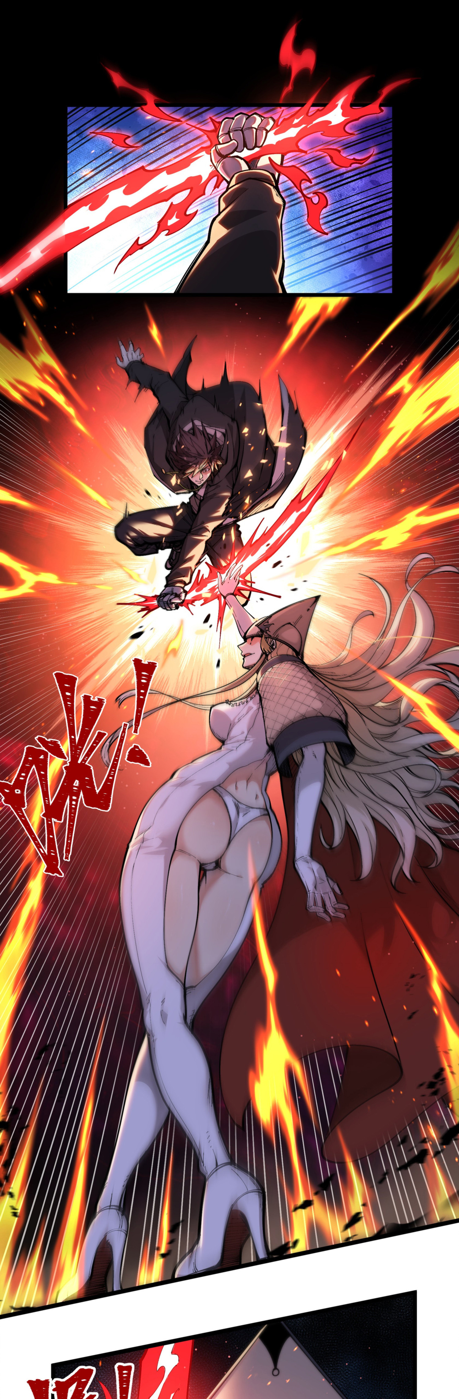 เปิดเรื่องมา ฉันก็กลายเป็นผู้สังหารเทพซะแล้ว ตอนที่ 1 หน้า 40