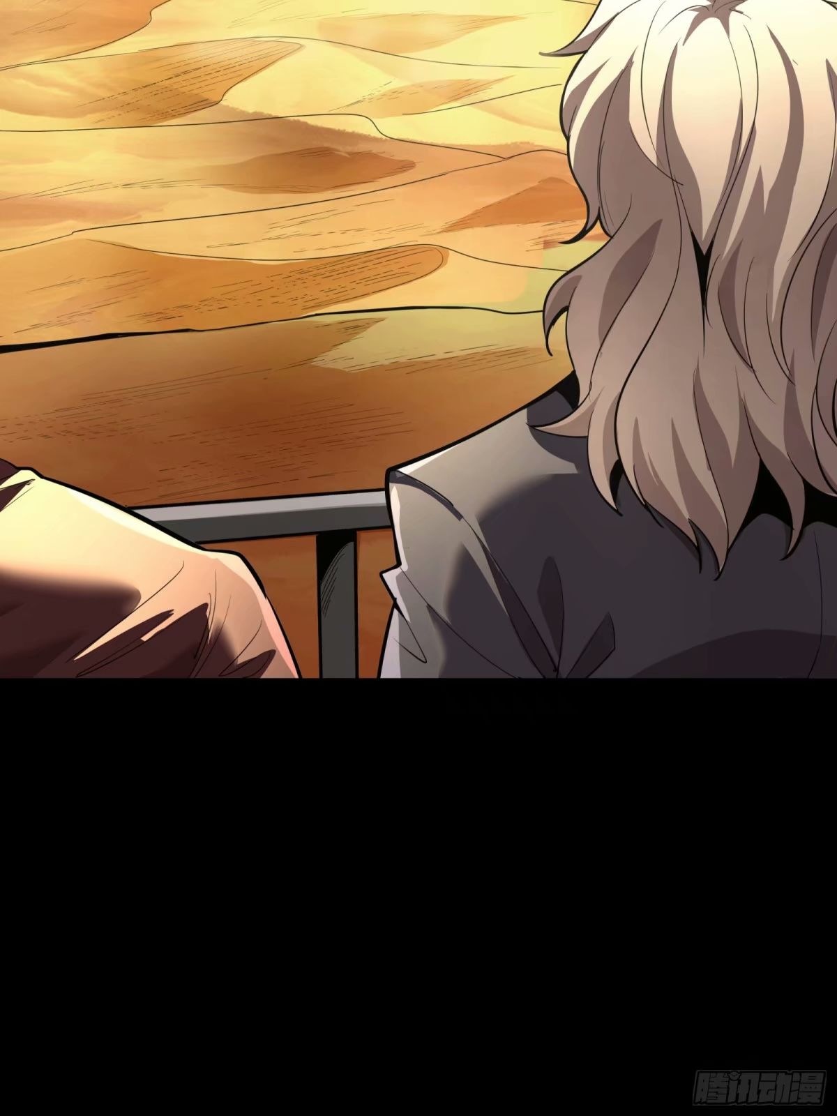 Legend of Star Genera ชนจีน ตอนที่ 112 หน้า 78