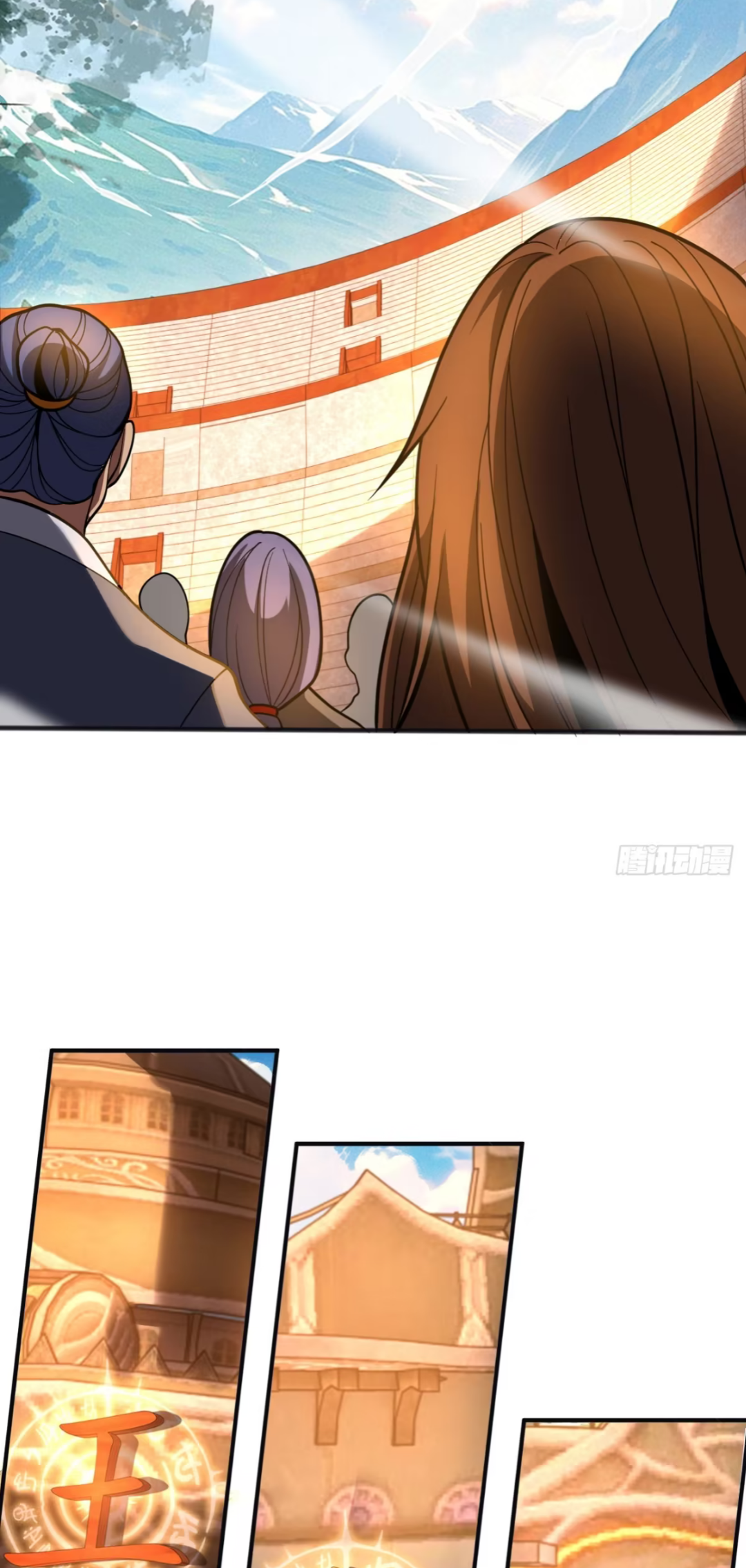 My Disciples Cultivate, While I Slack Off!  ศิษย์ของข้าฝกฝน ส่วนข้าขี้เกียจ ตอนที่ 61 หน้า 26