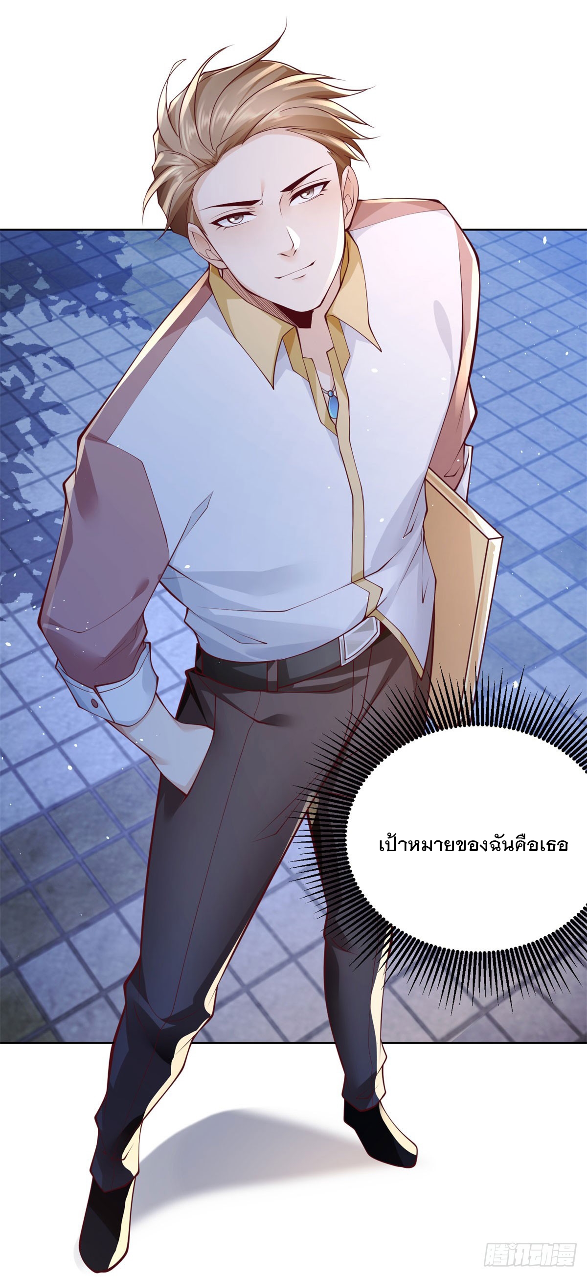 ฉันจะขึ้นไปบนจุดสูงสุดด้วยระบบสัญญาเทพธิดา ตอนที่ 1 หน้า 19