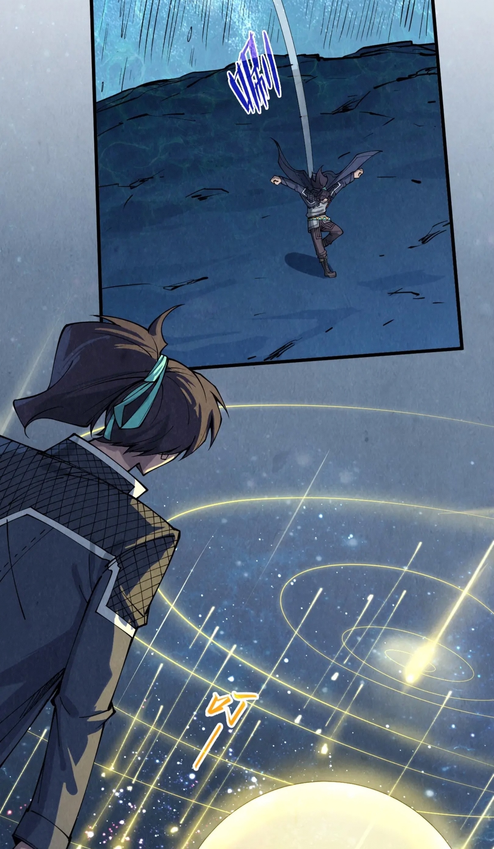 มหาเทพนิรันดร์กาล ตอนที่ 200 หน้า 25