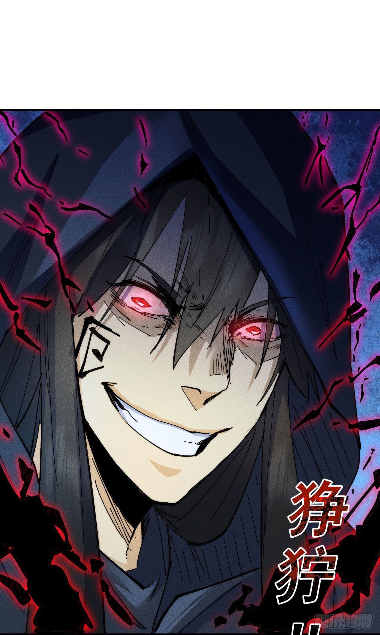 ตูข้านี่แหละเทพ (ทันจีน) ตอนที่ 94 หน้า 27