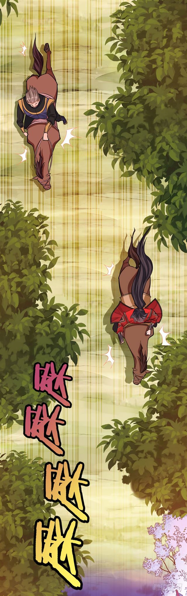 การกลับมาของจักพรรดิ์ ตอนที่ 31 หน้า 4