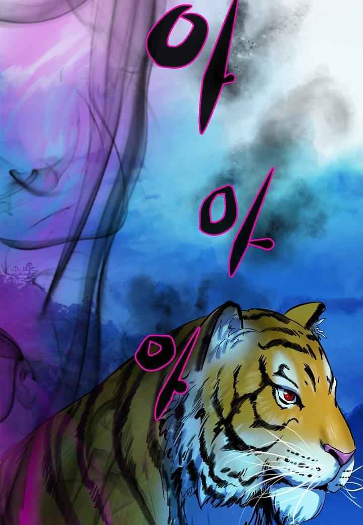 2.เรื่องราวการกลับชาติมาเกิดของ เสือน้อยโฮกปิ๊บ ตอนที่ 5 หน้า 110