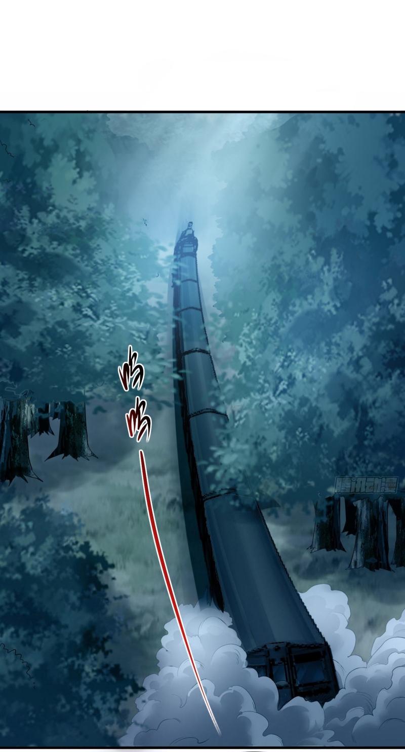 THE FIRST ORDER ตอนที่ 231 หน้า 31
