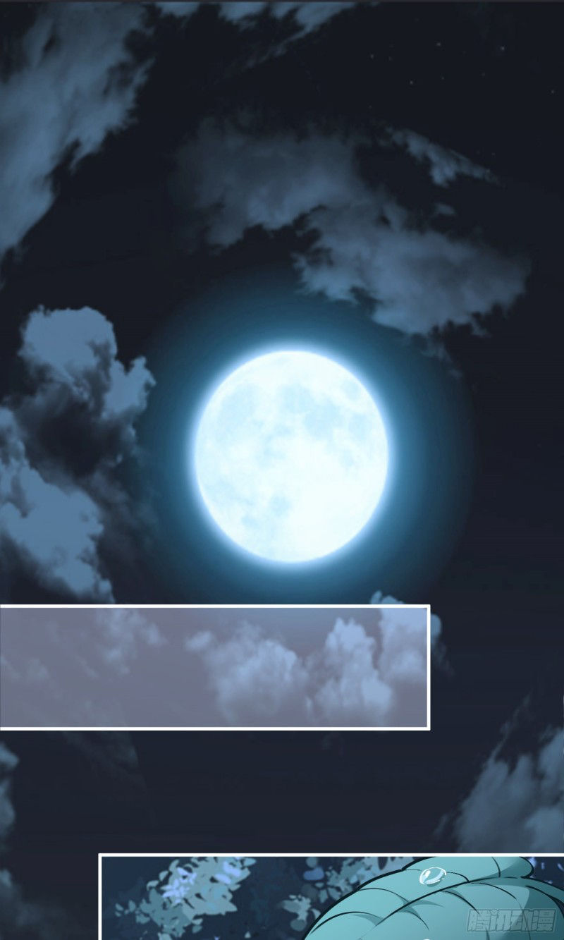 สมบัติทั้งหมดที่ข้าทิ้งไปตอนนี้กลายเป็นผู้หญิงไปซะแล้ว (ชนต้นฉบับ) ตอนที่ 15 หน้า 23