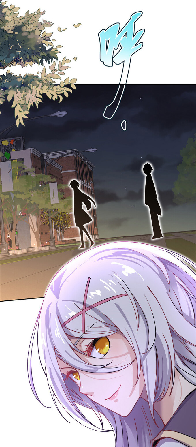 แฟนของผมชื่อหลงอ่าวเทียน ตอนที่ 2 หน้า 37