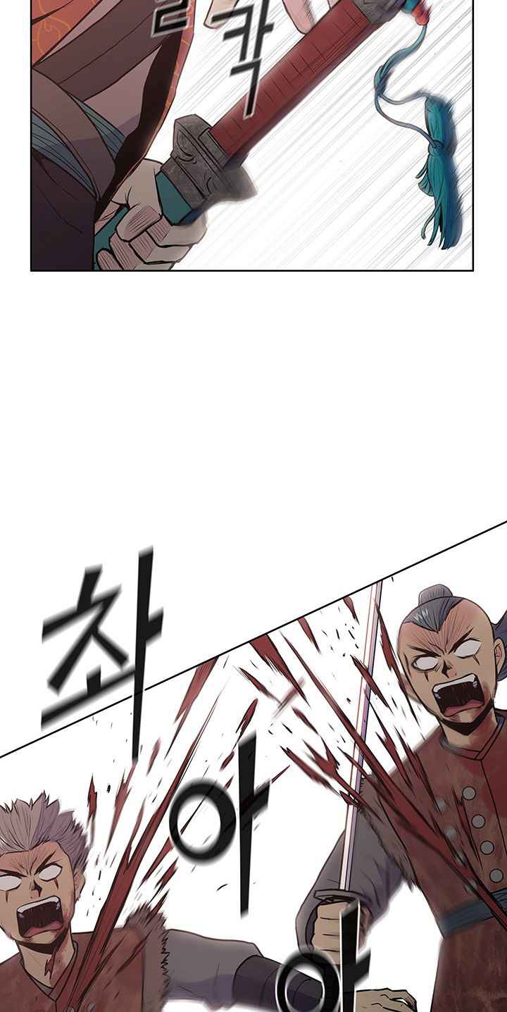 The God Of War ตอนที่ 21 หน้า 55