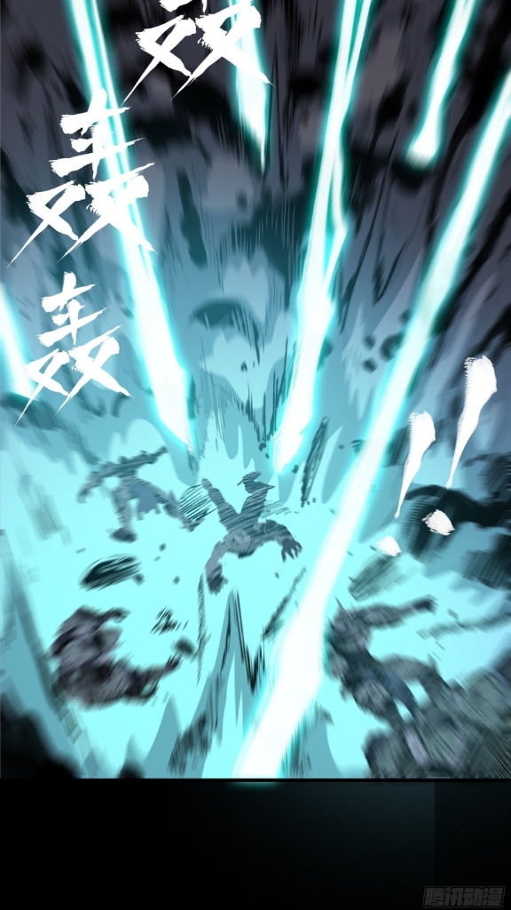 Legend of Star Genera ชนจีน ตอนที่ 34 หน้า 9