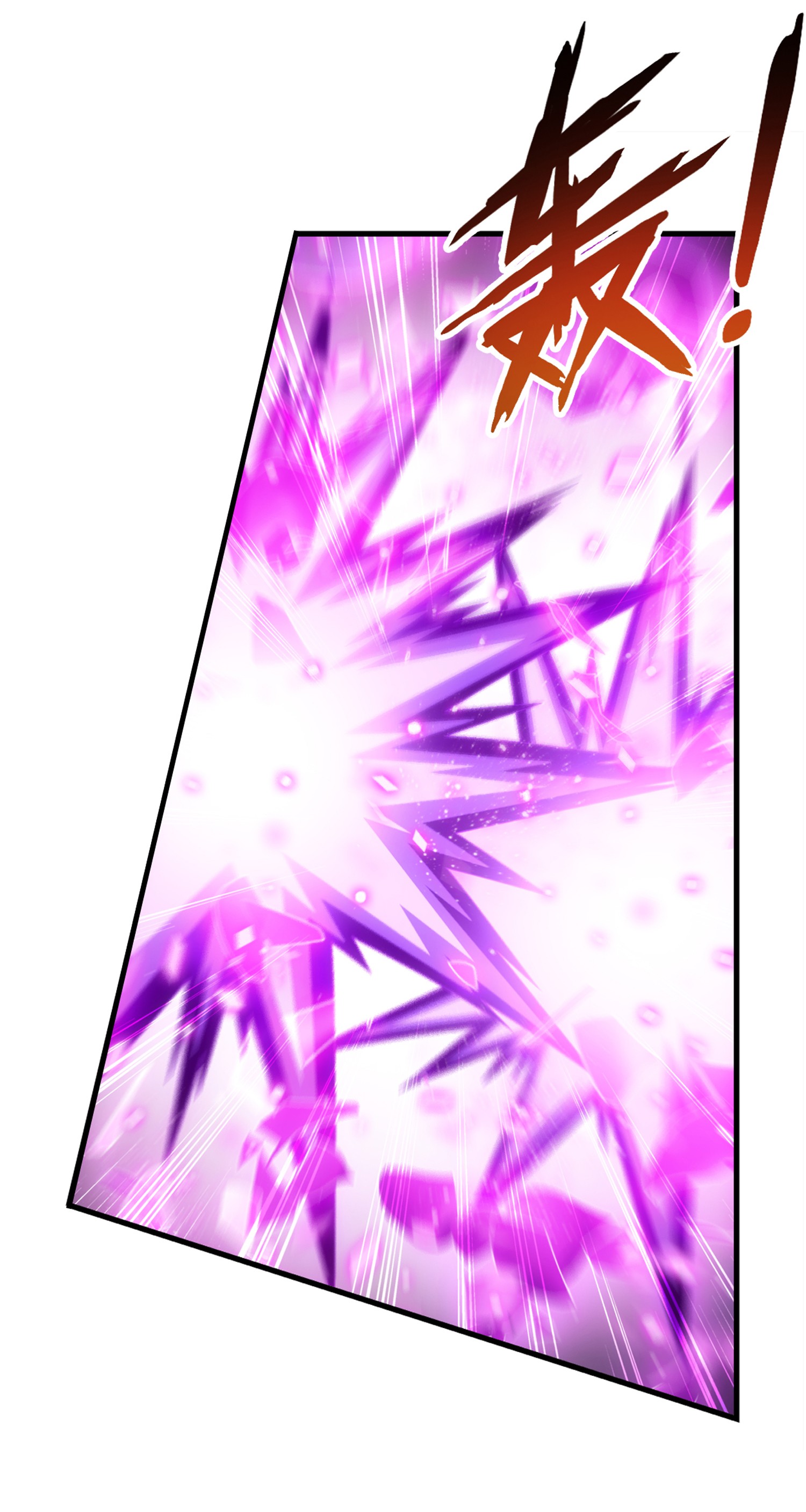 Da Zhu Zai ศึกปรมาจารย์สะท้านฟ้า (ชนจีน) ตอนที่ 333 หน้า 6