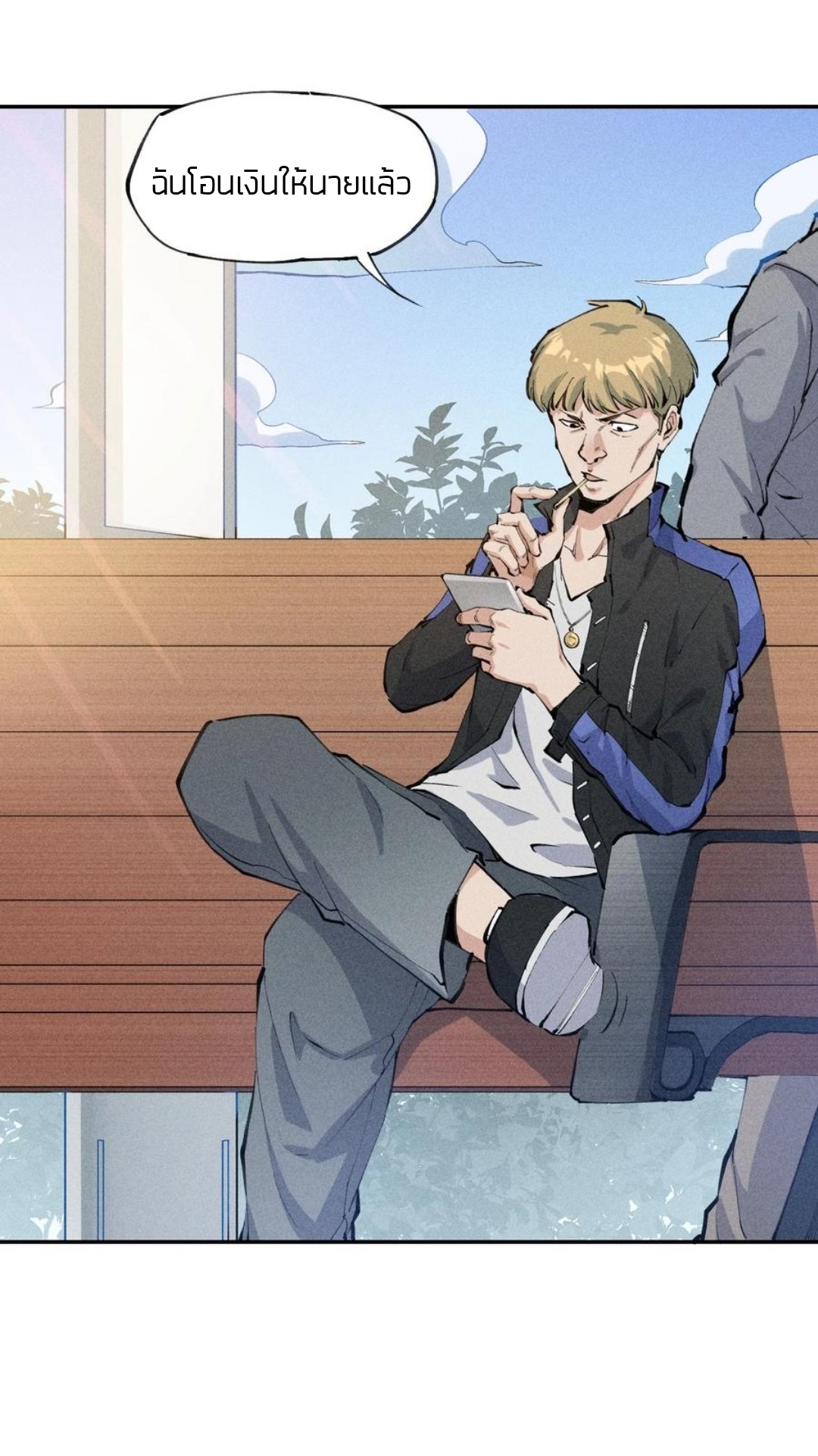 แม้ตัวละครเป็นแมงกะพรุนแต่ฉันก็ยังเทพอยู่ดี [ชนต้นฉบับ] ตอนที่ 1 หน้า 9