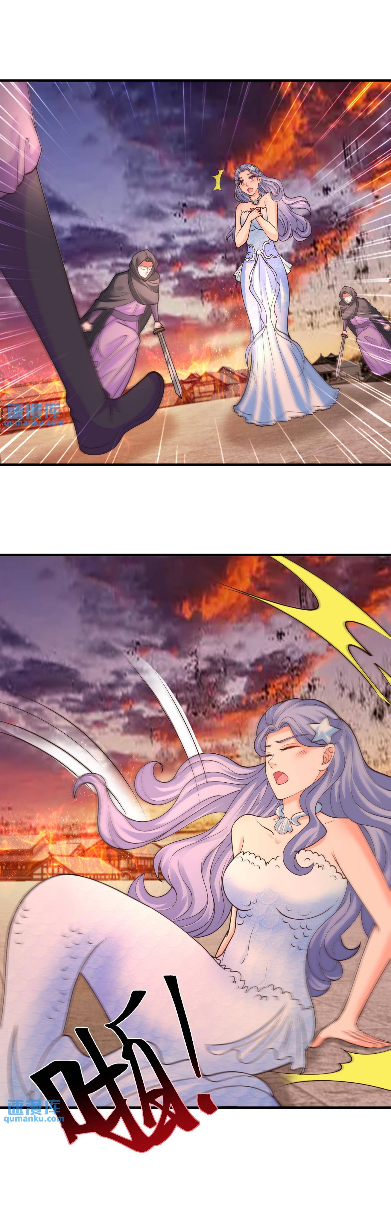 ปีศาจที่ไร้เทียมทานในโลก ตอนที่ 176 หน้า 7