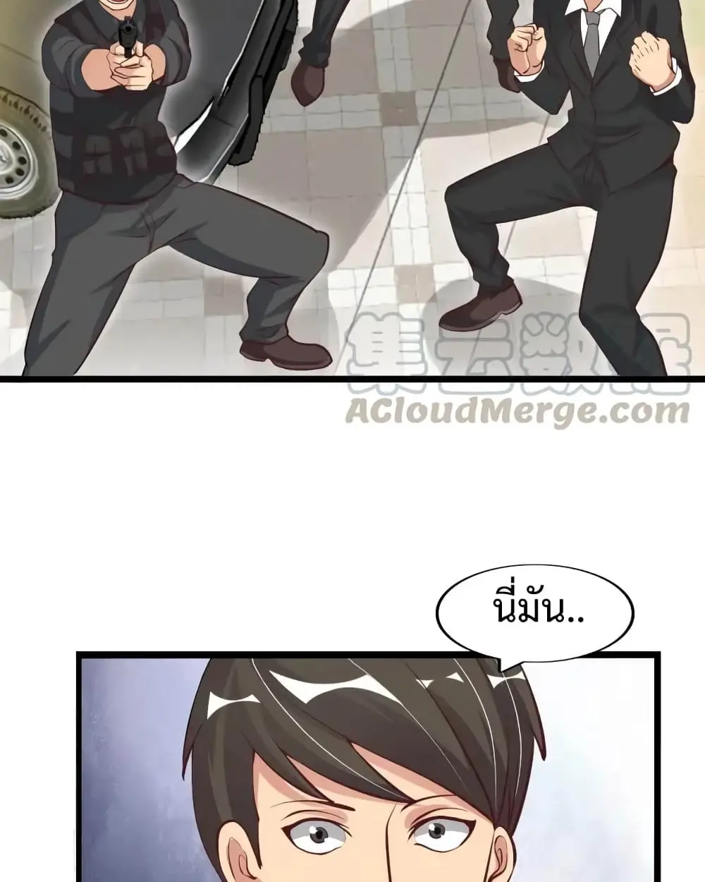 ฉันเป็นอัจฉริยะที่ไม่มีใครเอาชนะได้ ตอนที่ 19 หน้า 37