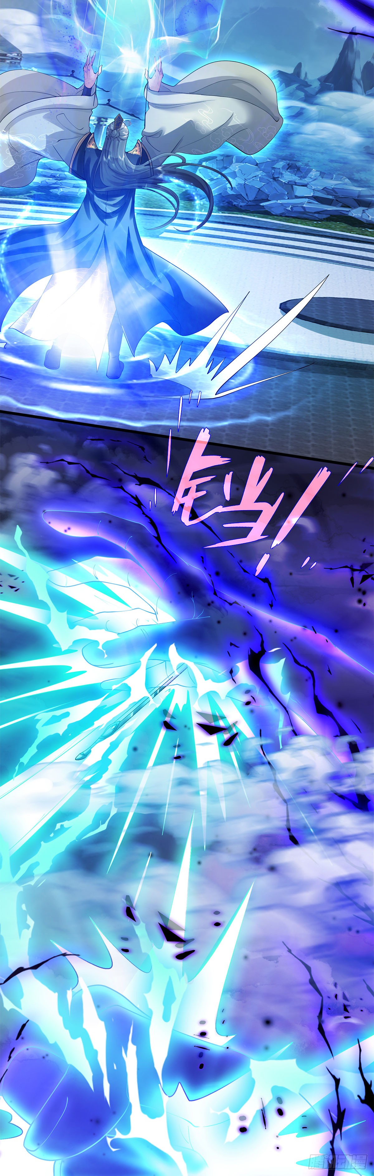 ข้าจะกลืนกินทุกสรรพสิ่ง ตอนที่ 2 หน้า 34