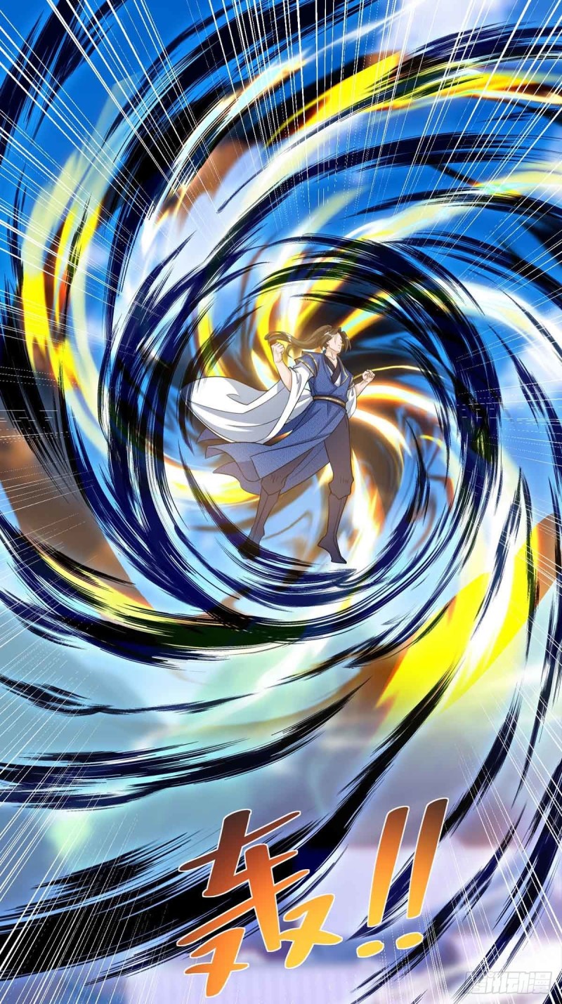 Dominate The Three Realms ตอนที่ 170 หน้า 7