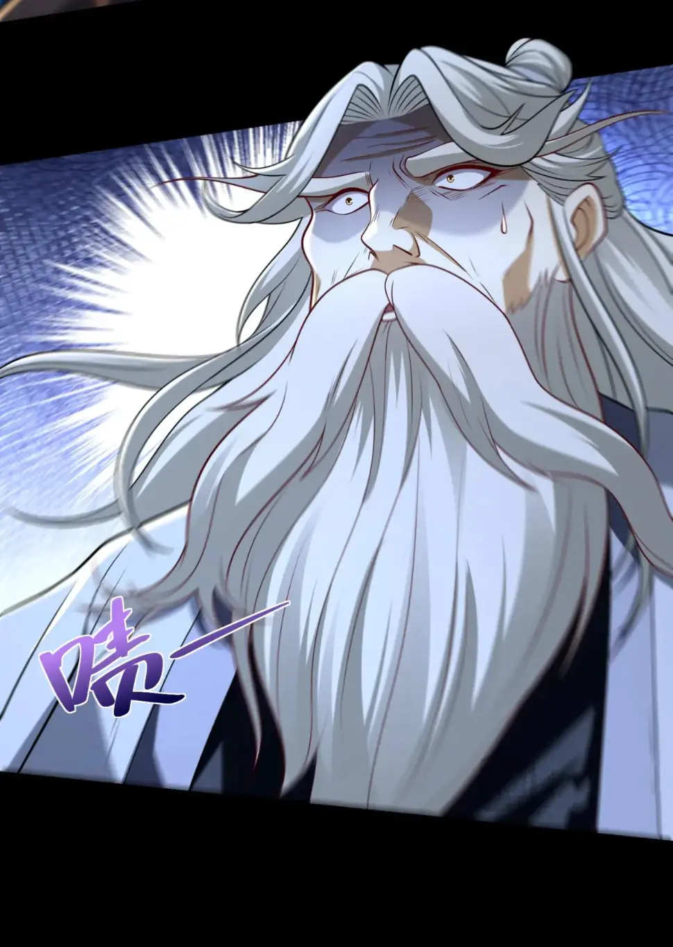 เส้นทางเซียน: ทวงคืนความทรงจำ 🎞️ ตอนที่ 41 หน้า 36