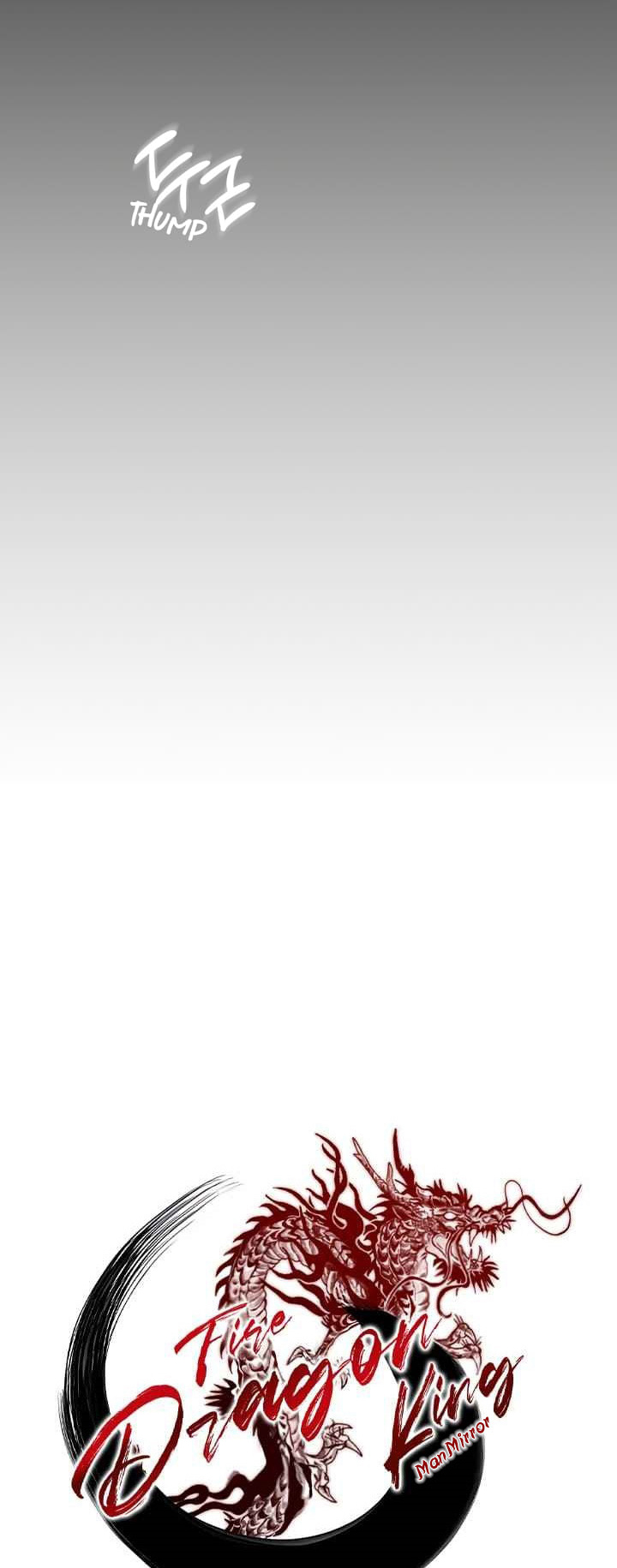 0.3 ราชามังกรเพลิง (จบซีซัน 1) ตอนที่ 4 หน้า 22