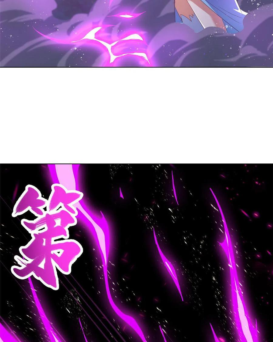 (ชนจีน) Dragon Master (จูหมิง นักรบเซียนมังกร) ตอนที่ 122 หน้า 38