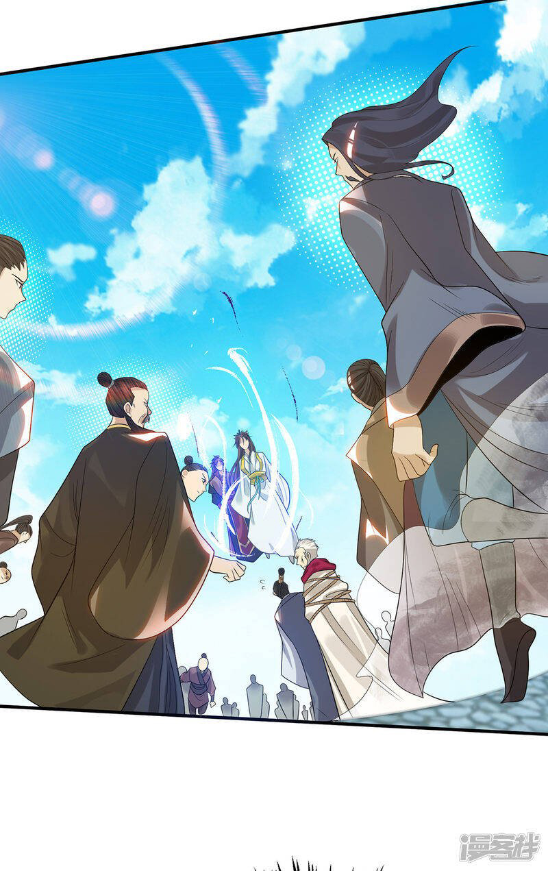 Reversal of god king จอมราชันย์ผงาดโลกันต์ ตอนที่ 3 หน้า 33