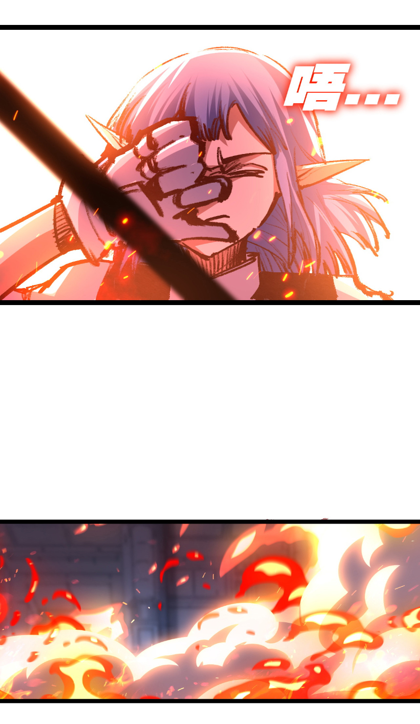 I'm the boss in Magic Moon ตอนที่ 61 หน้า 10