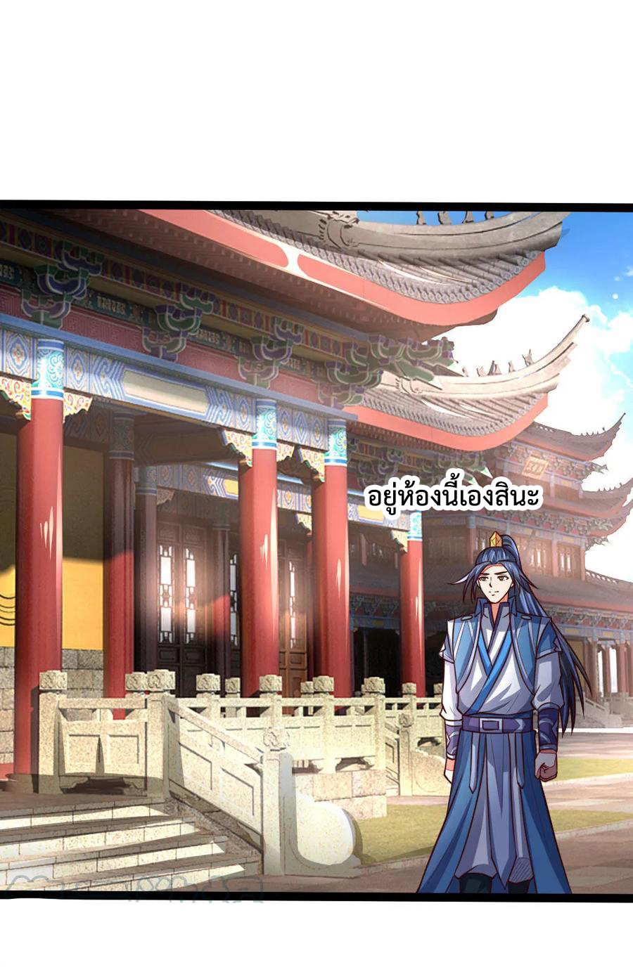 |.ตำนานราชันย์เทพสวรรค์ ตอนที่ 107 หน้า 6