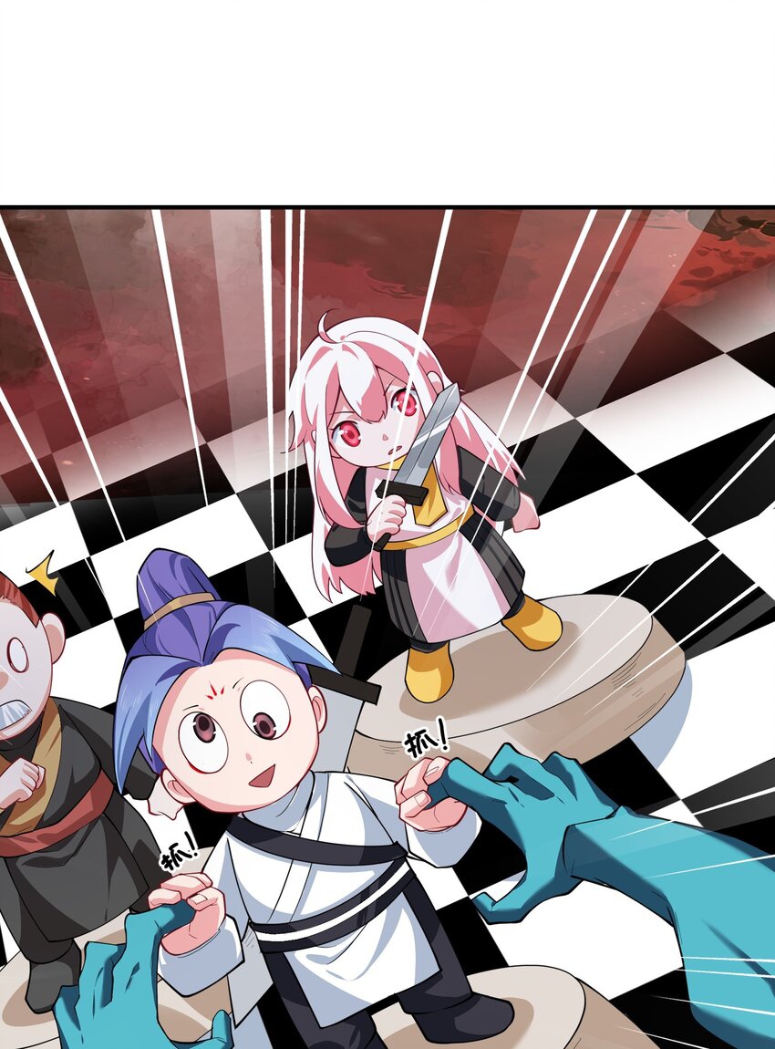 ตัวแปรจุติ ตอนที่ 58 หน้า 19