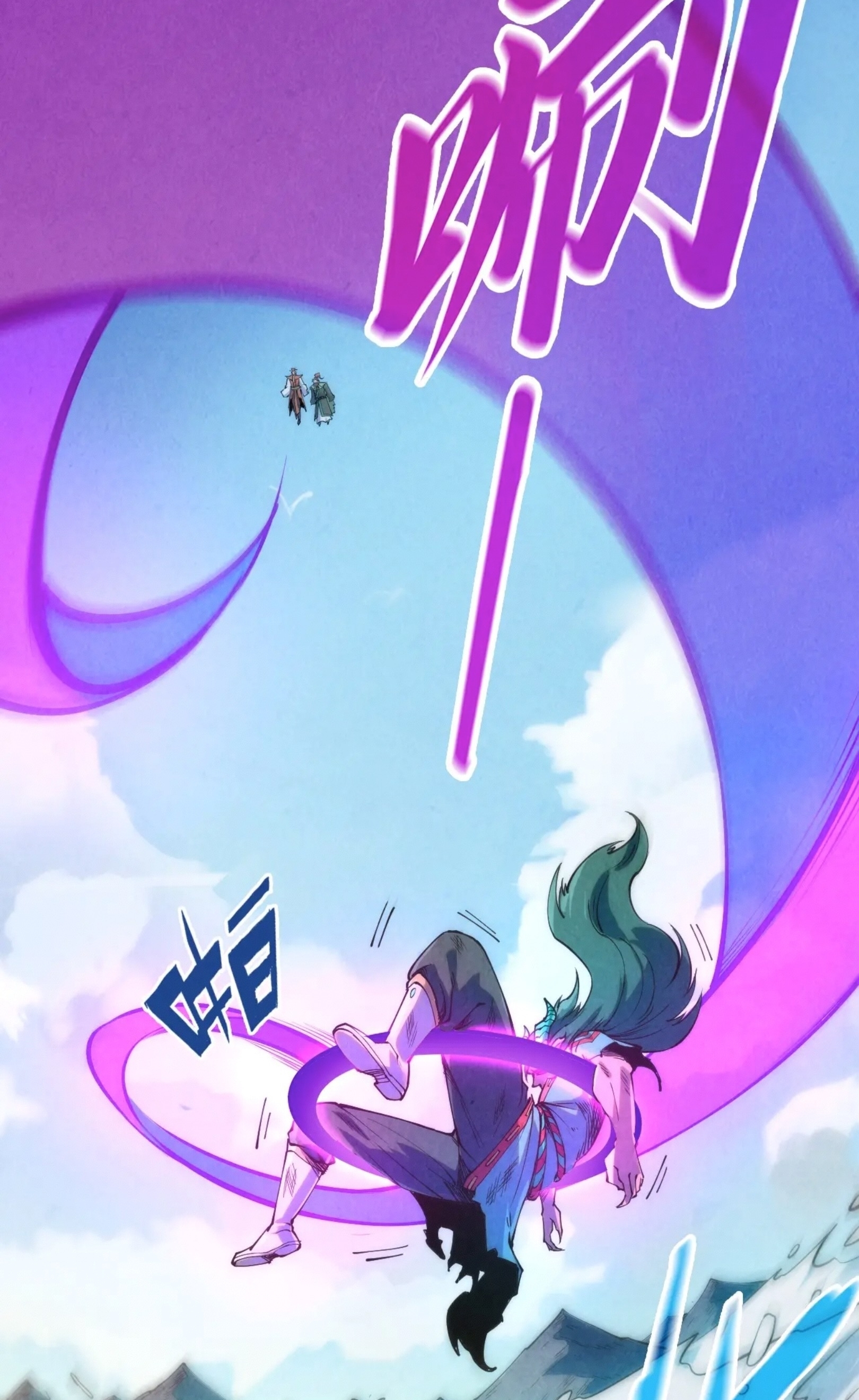 มหาเทพนิรันดร์กาล ตอนที่ 153 หน้า 4