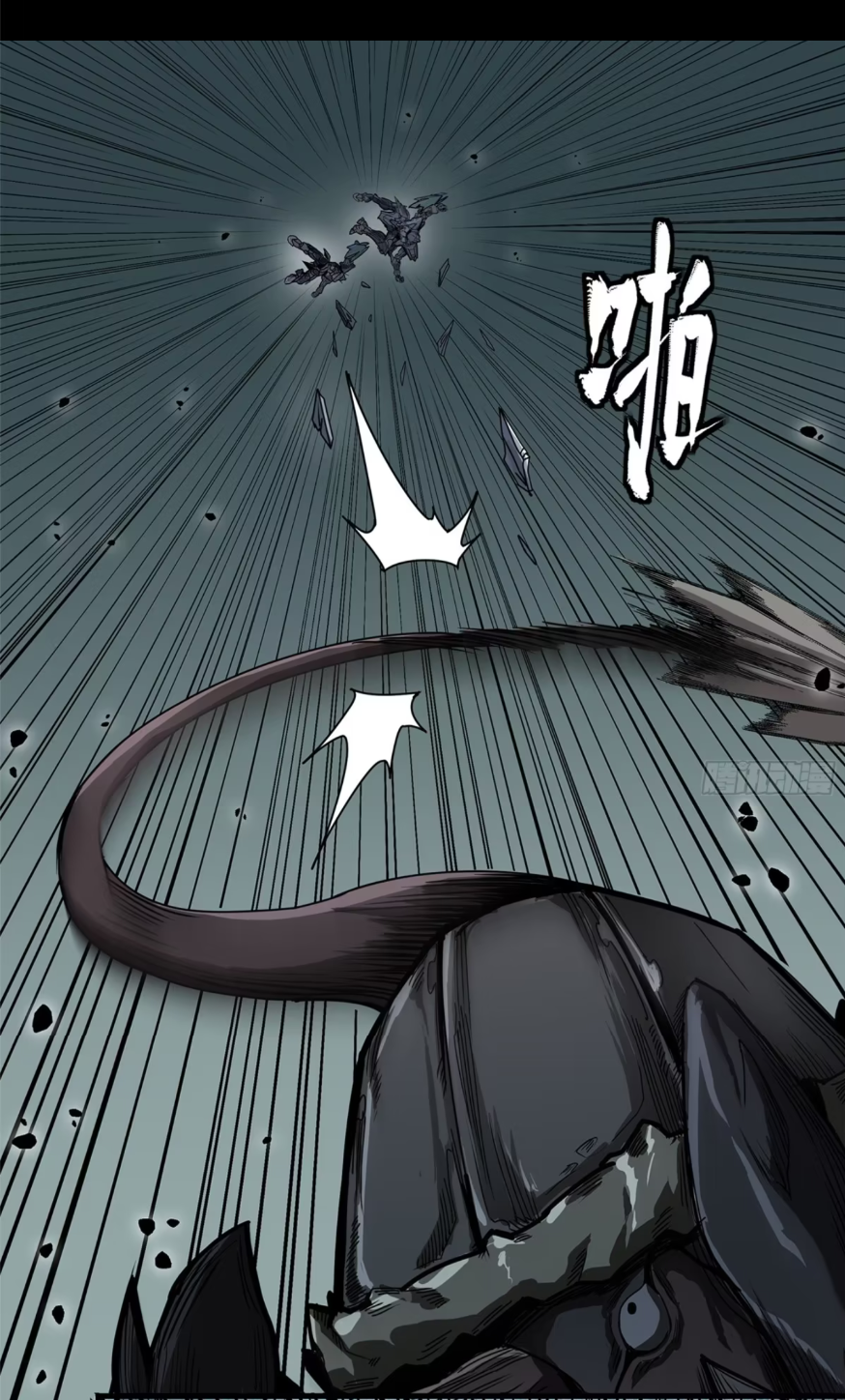 Legend of Star Genera ชนจีน ตอนที่ 154 หน้า 14