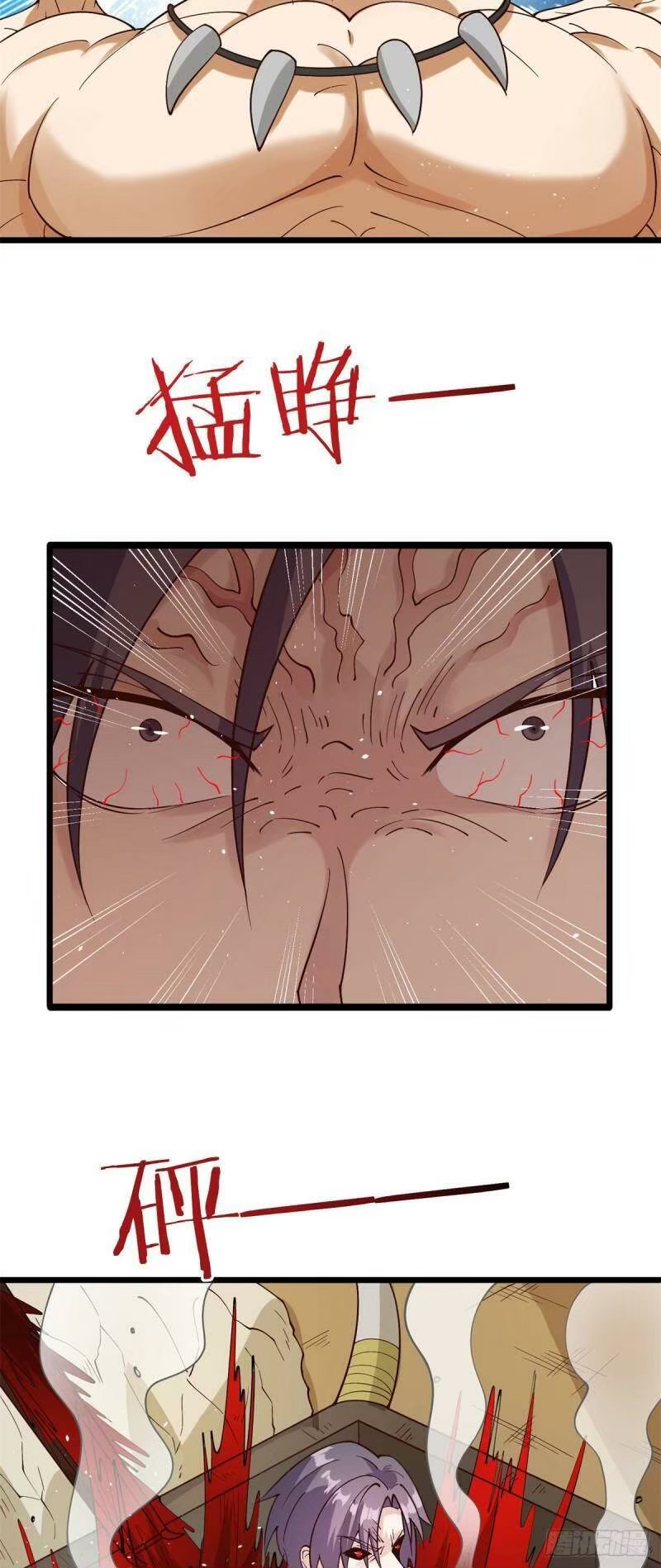 พิภพเทพยุทธ ตอนที่ 9 หน้า 29