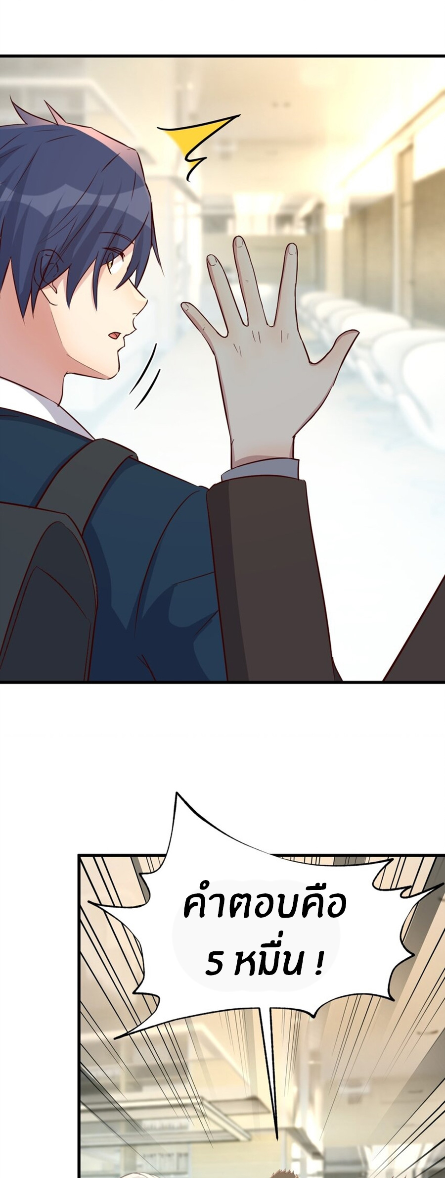 พี่สาวอยากเล่นคุณ ตอนที่ 219 หน้า 19