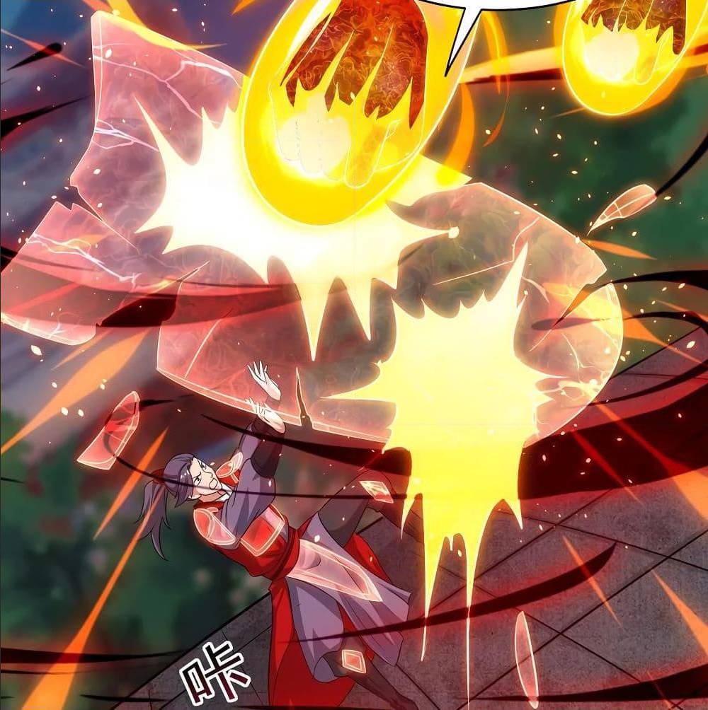 Dominate The Three Realms ตอนที่ 116 หน้า 17