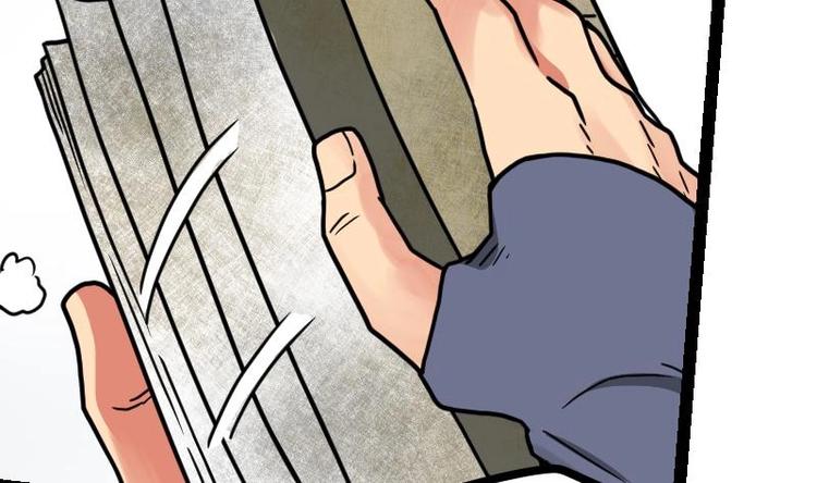 Peerless sword god เทพกระบี่ไรเทียมทาน ตอนที่ 17 หน้า 39