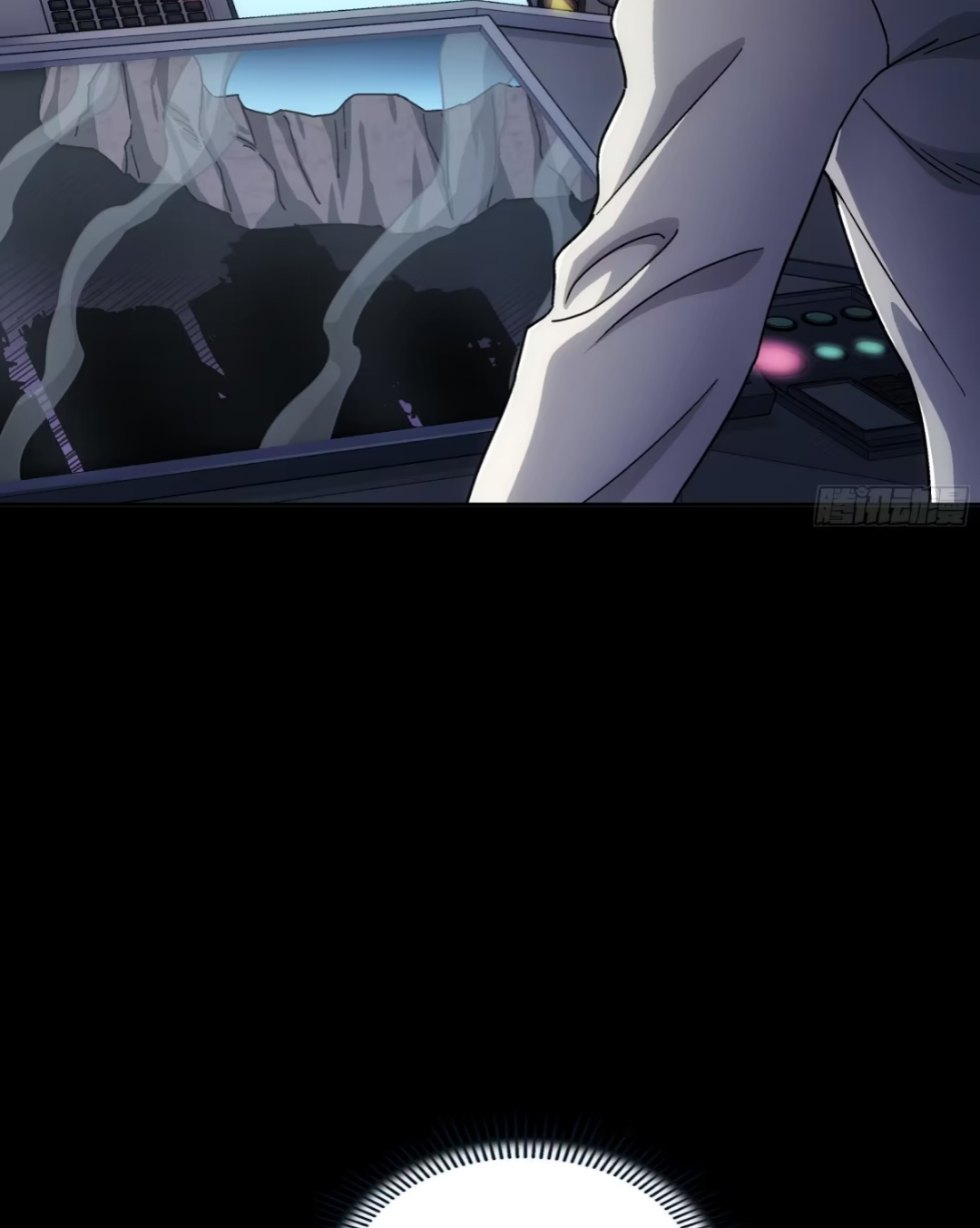 Steel Covenant ตอนที่ 26 หน้า 11