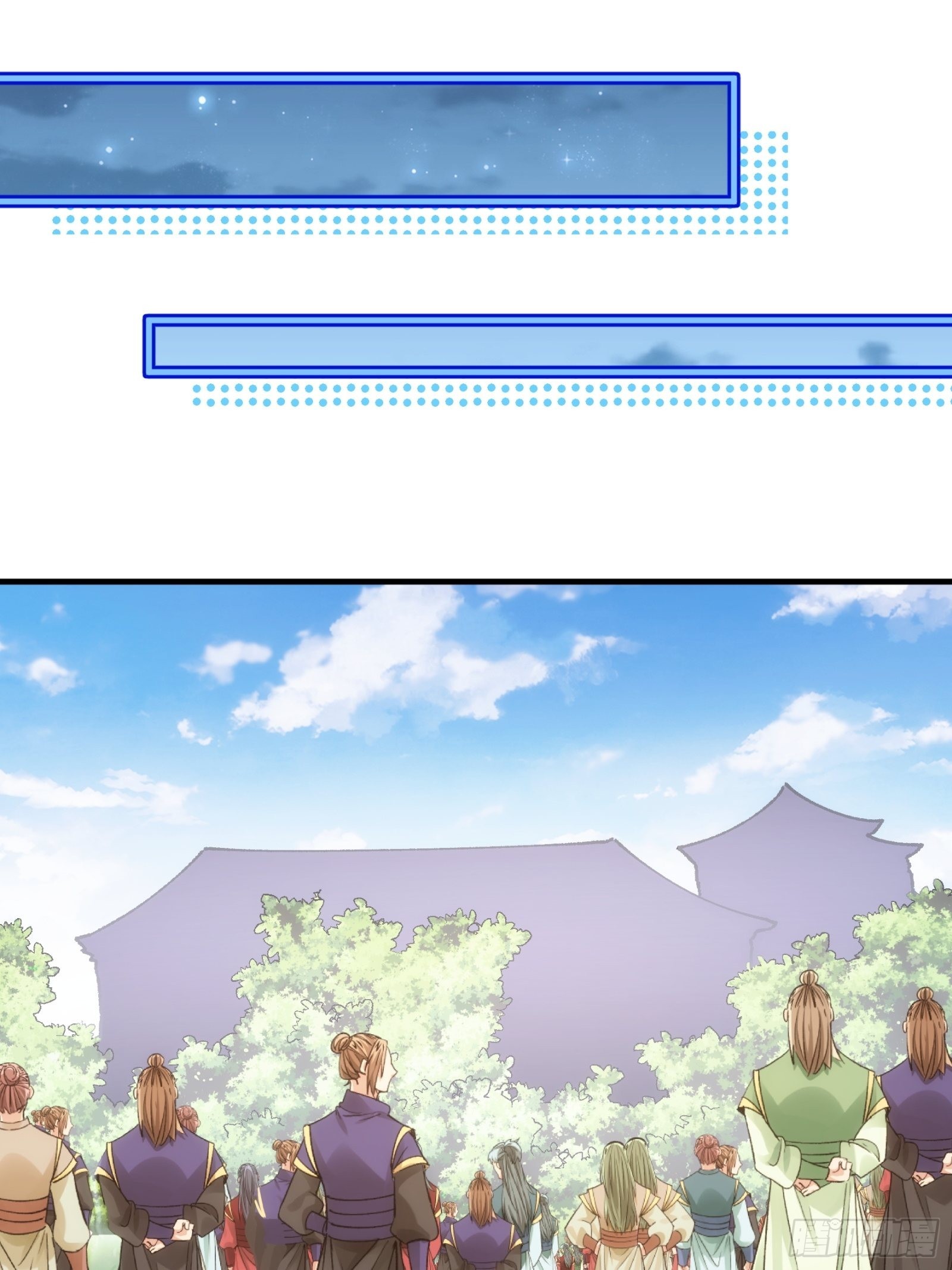 ข้าจะกำหนดชะตาตัวเอง ทันจีน ตอนที่ 104 หน้า 13