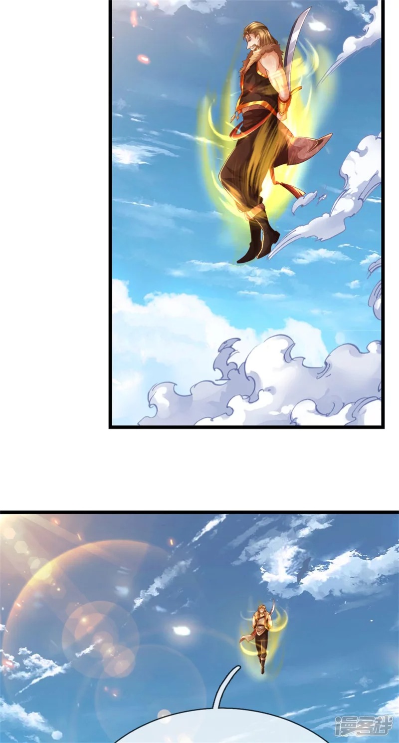 Sky Sword God ตอนที่ 12 หน้า 9